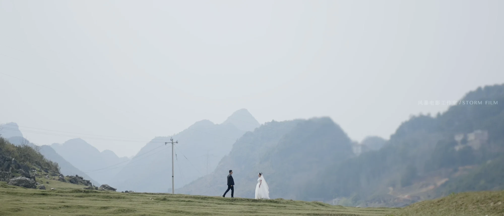 远山与草地之间，新人向彼此走近